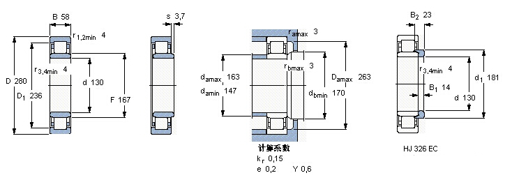 鑫宙國際貿易(上海)有限公司進口N326軸承樣本圖