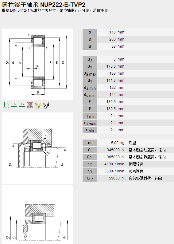 (gu)HQ(mo)(Ϻ)޹˾M(jn)NUP222E.TVP2SЅ(sh)Y