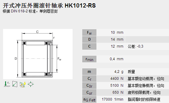 HQ(mo)(Ϻ)޹˾MHK1012RSSЅ(sh)Y