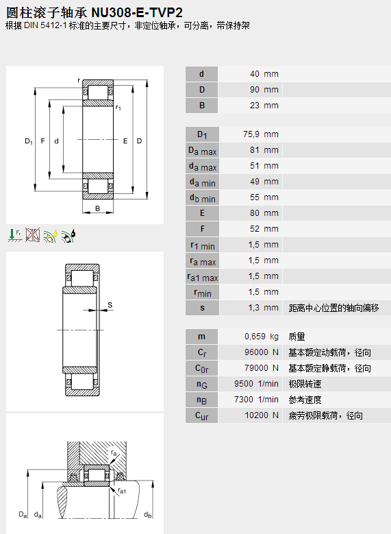 HQ(mo)(Ϻ)޹˾M(jn)NU308E.TVP2SЅ(sh)Y